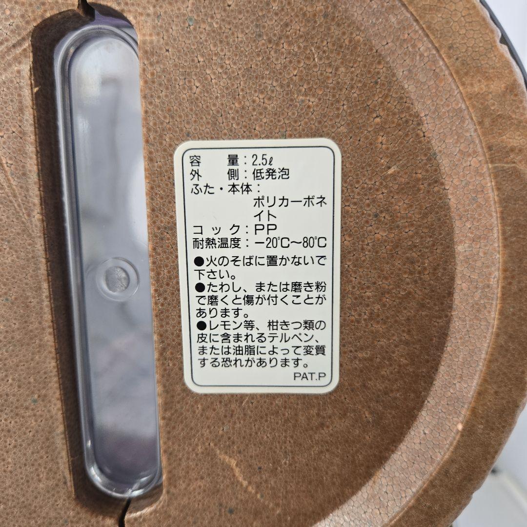 キリンビールパーティー樽6個