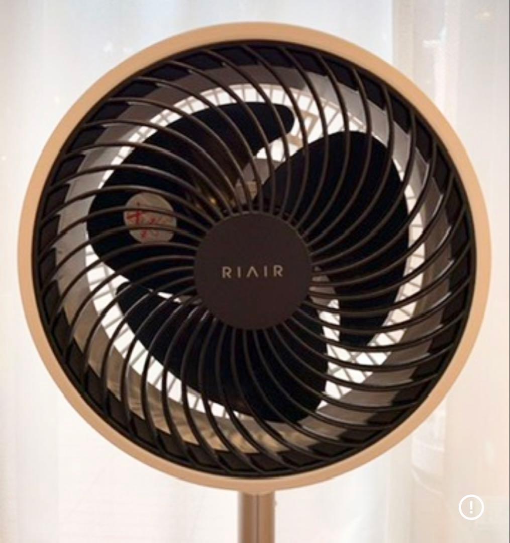 【送料込み】RIAIR リエア ヤマダオリジナル 伸縮式 サーキュレーター