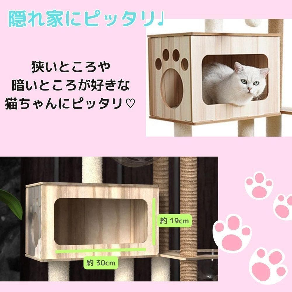 キャットタワー おしゃれ 木製 猫 キャットツリー かわいい 子猫