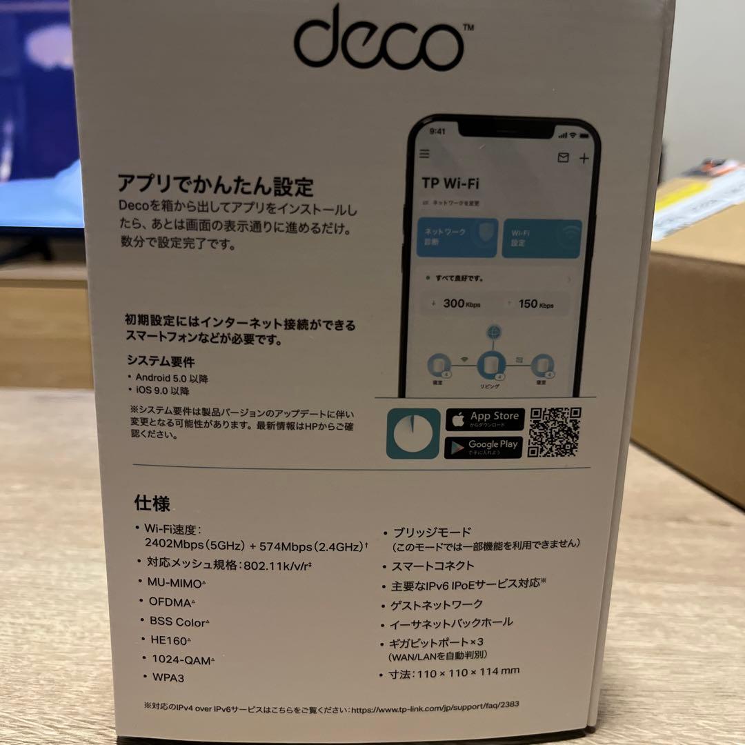 WiFi ルーター