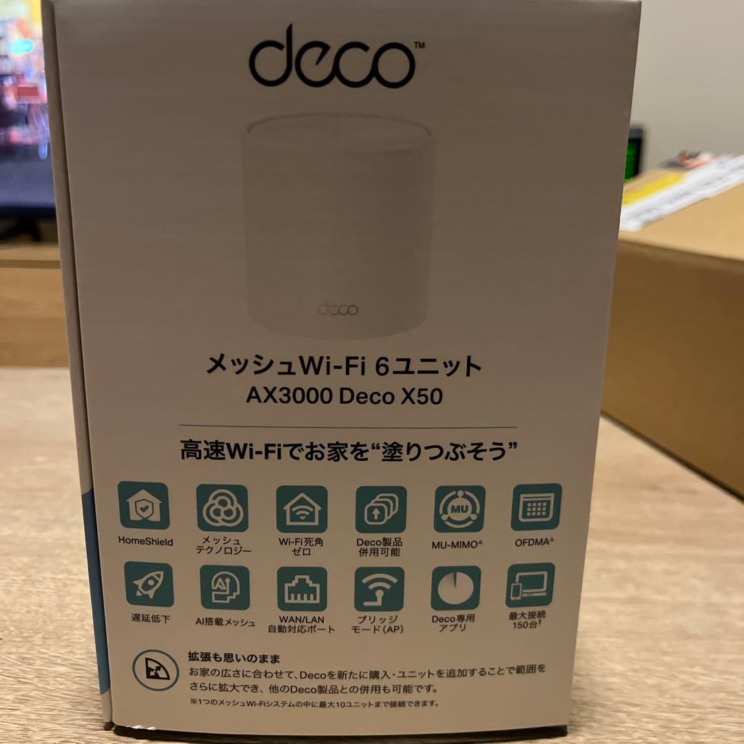 WiFi ルーター