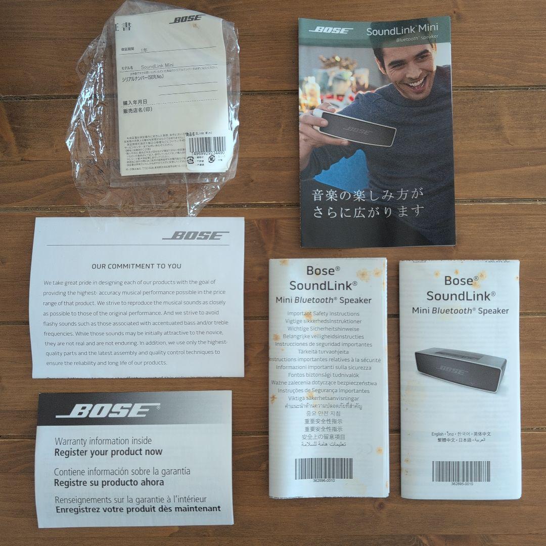 Bose SoundLink Mini スピーカー　動作確認済