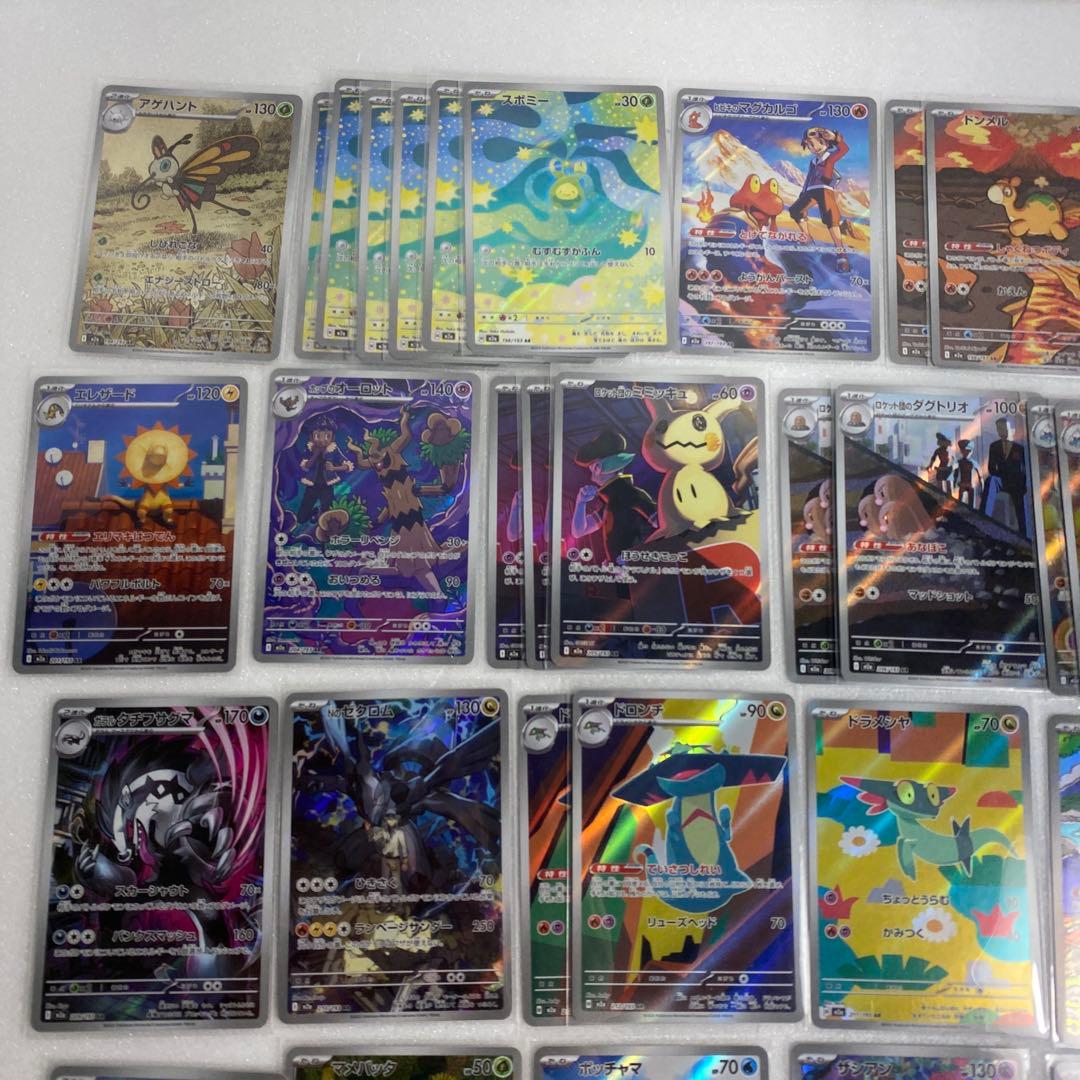 ポケモンカード　AR ３７枚まとめ売り