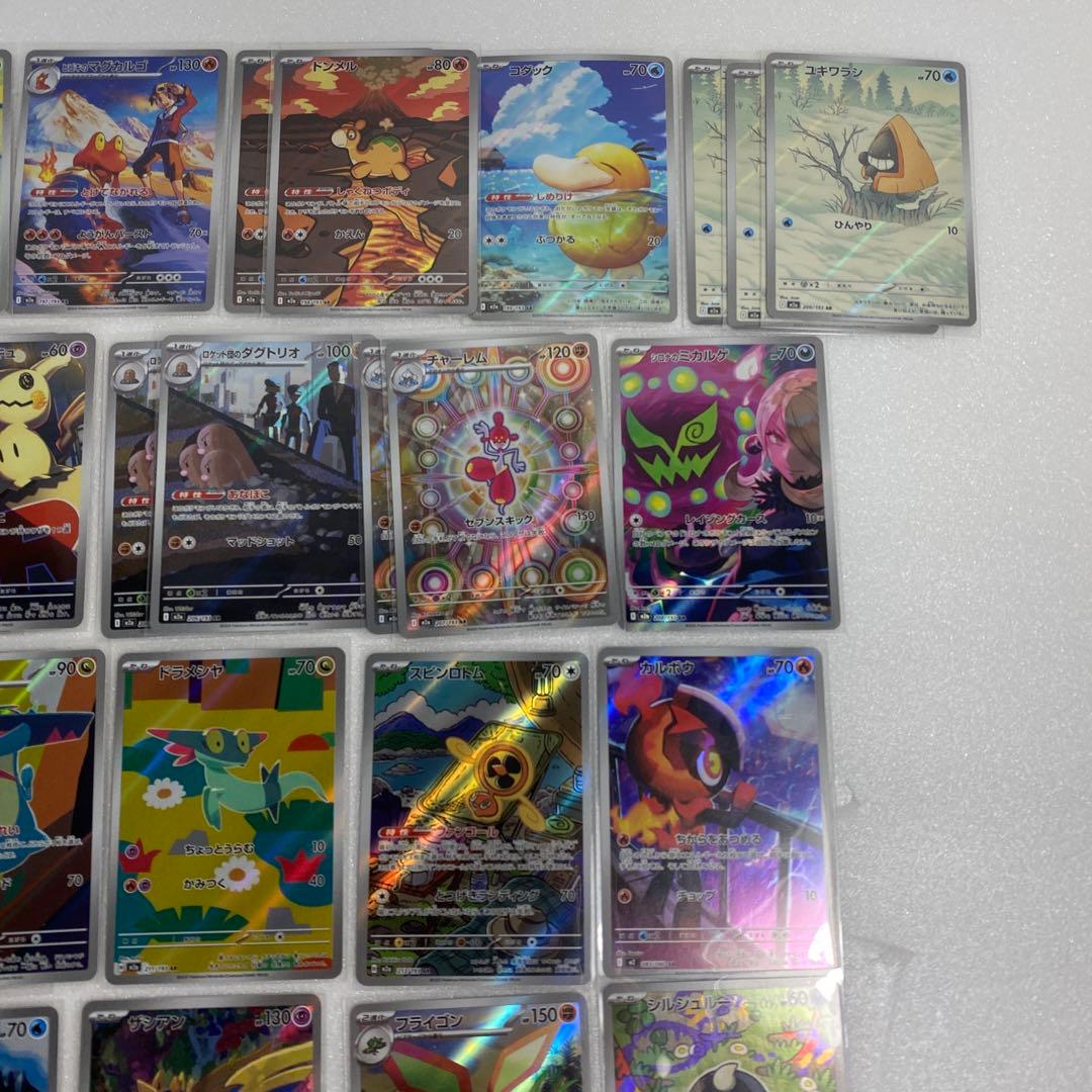 ポケモンカード　AR ３７枚まとめ売り
