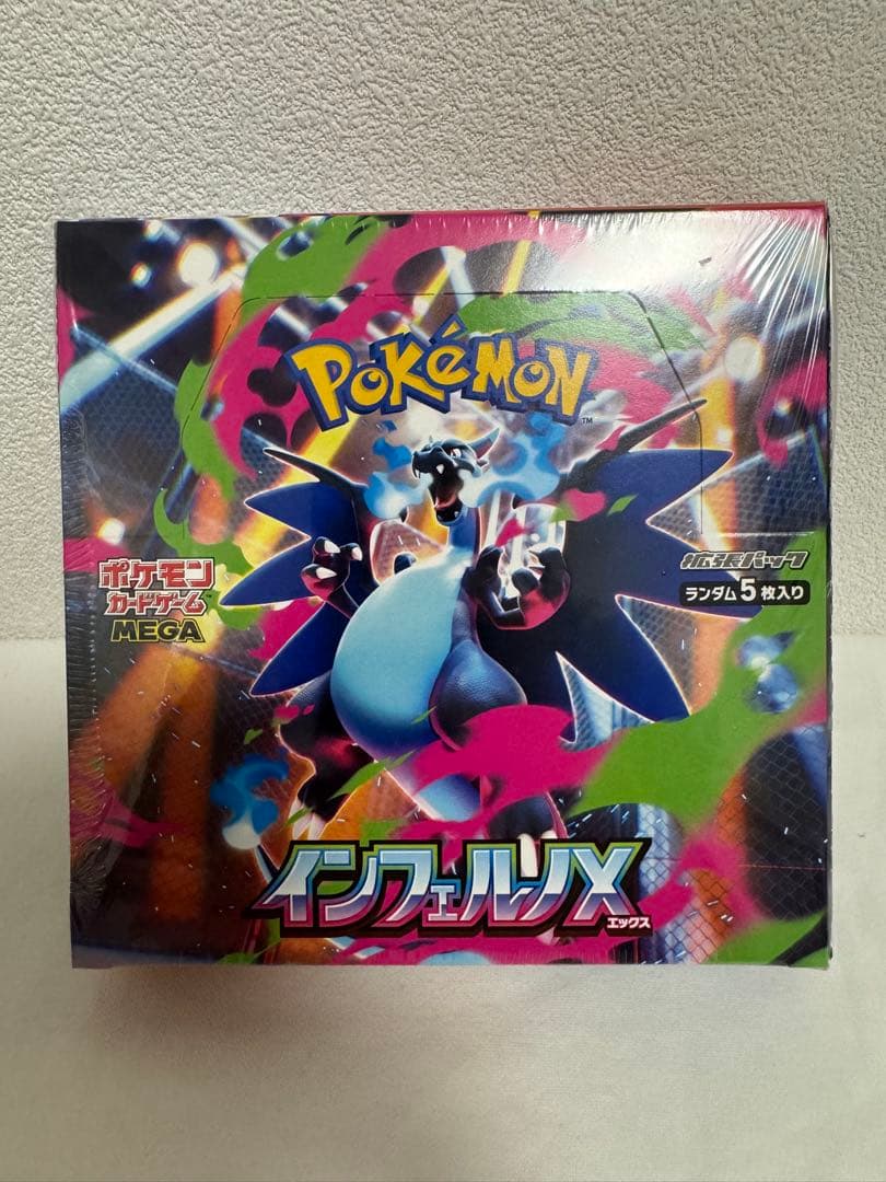 ポケモンカード インフェルノX BOX シュリンク付