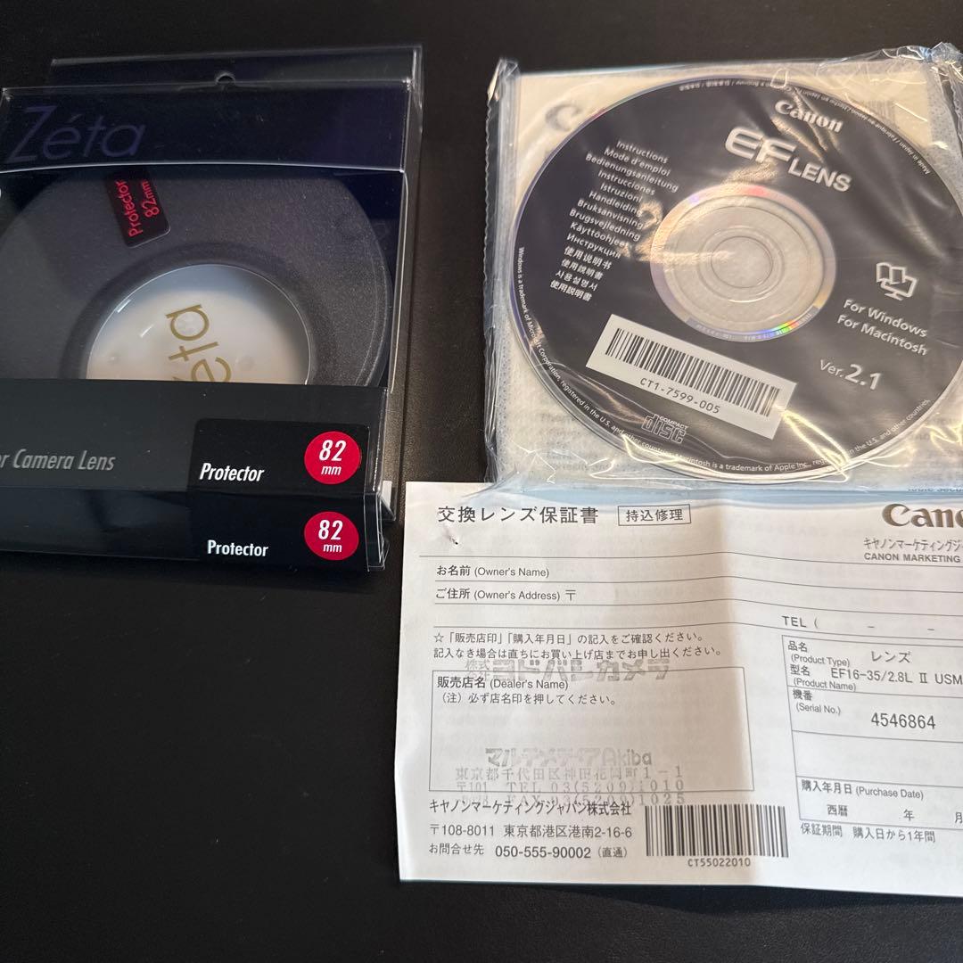 Canon EF16-35mmUSMレンズ美品