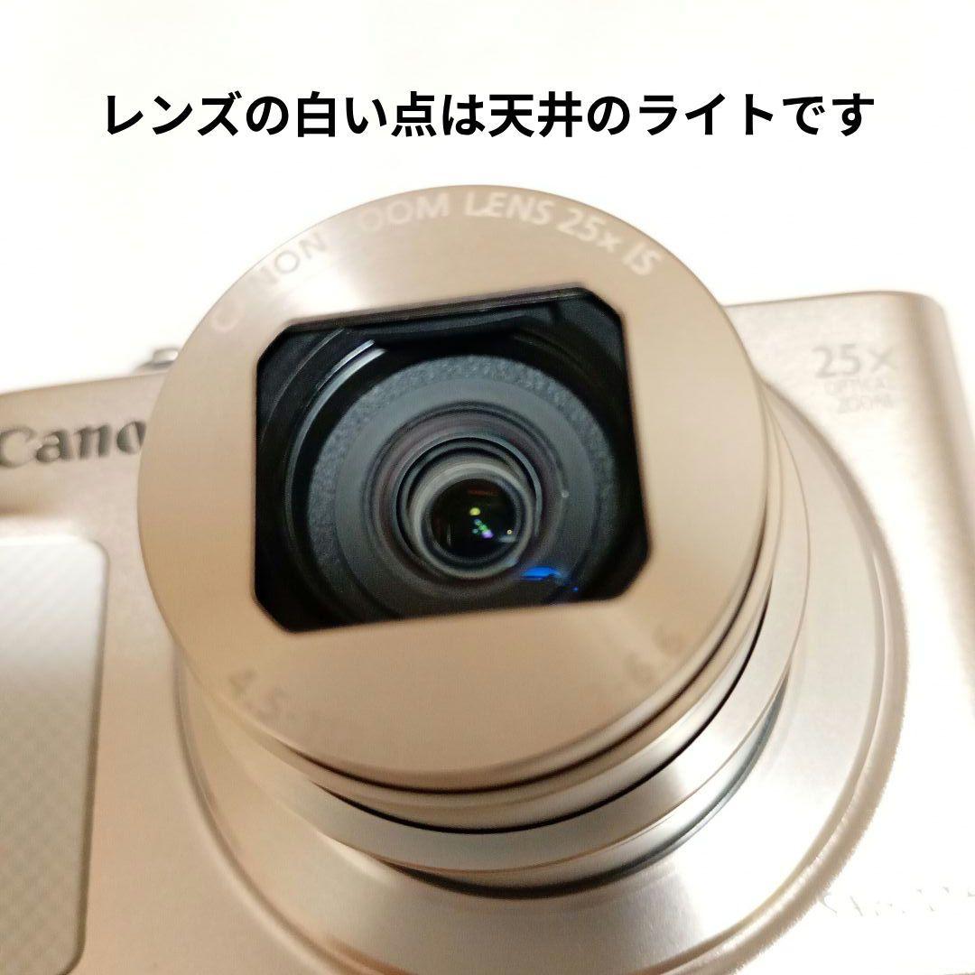 【動作確認済美品】Canon PowerShot SX620 HS ホワイト