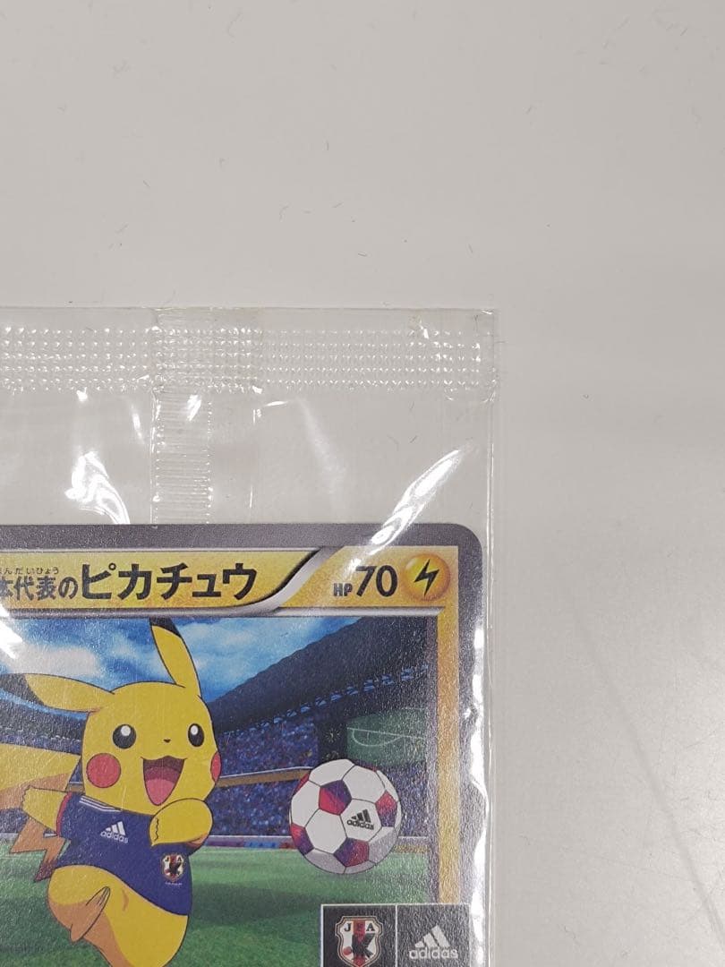 日本代表のピカチュウ　050/XY-P　未開封