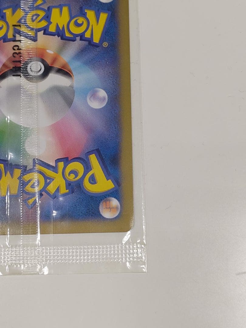 日本代表のピカチュウ　050/XY-P　未開封