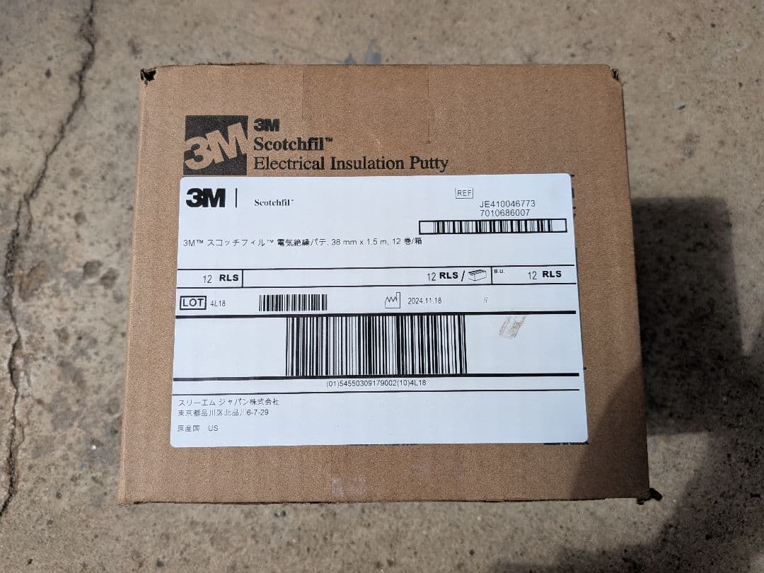 3M Scotchfil™ 電気絶縁用パテ 38mmx15mmx3.2mm