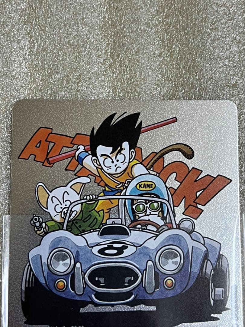 ドラゴンボールスーパーカードゲーム　フュージョンワールド