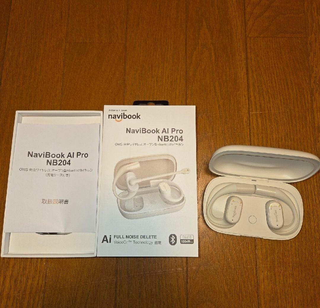 NaviBook AI Pro NB204 ワイヤレスイヤホン