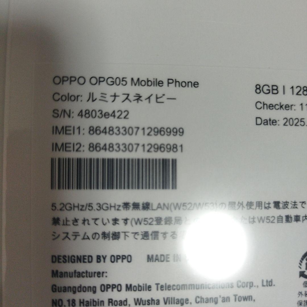 【新品】OPPO Reno13A 128GB ルミナスネイビー　本体　未使用