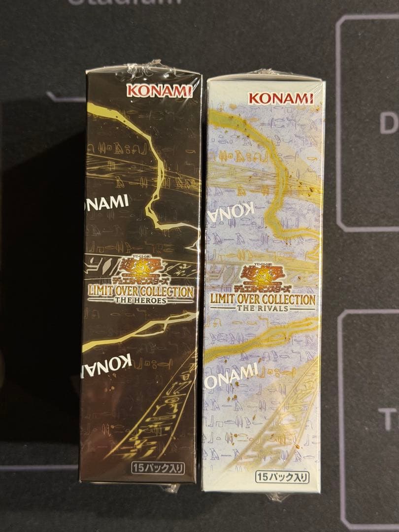 遊戯王 リミットオーバーコレクション　2種セット シュリンク付き