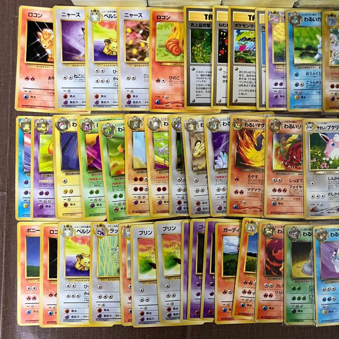【1000枚】 ポケモンカード 旧裏のみ まとめ売り ギャラドス