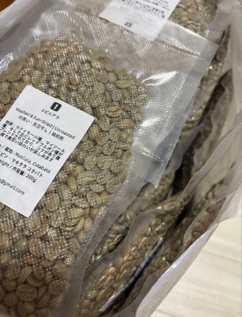 希少！ジャコウネココーヒー生豆 1kg コピルアク