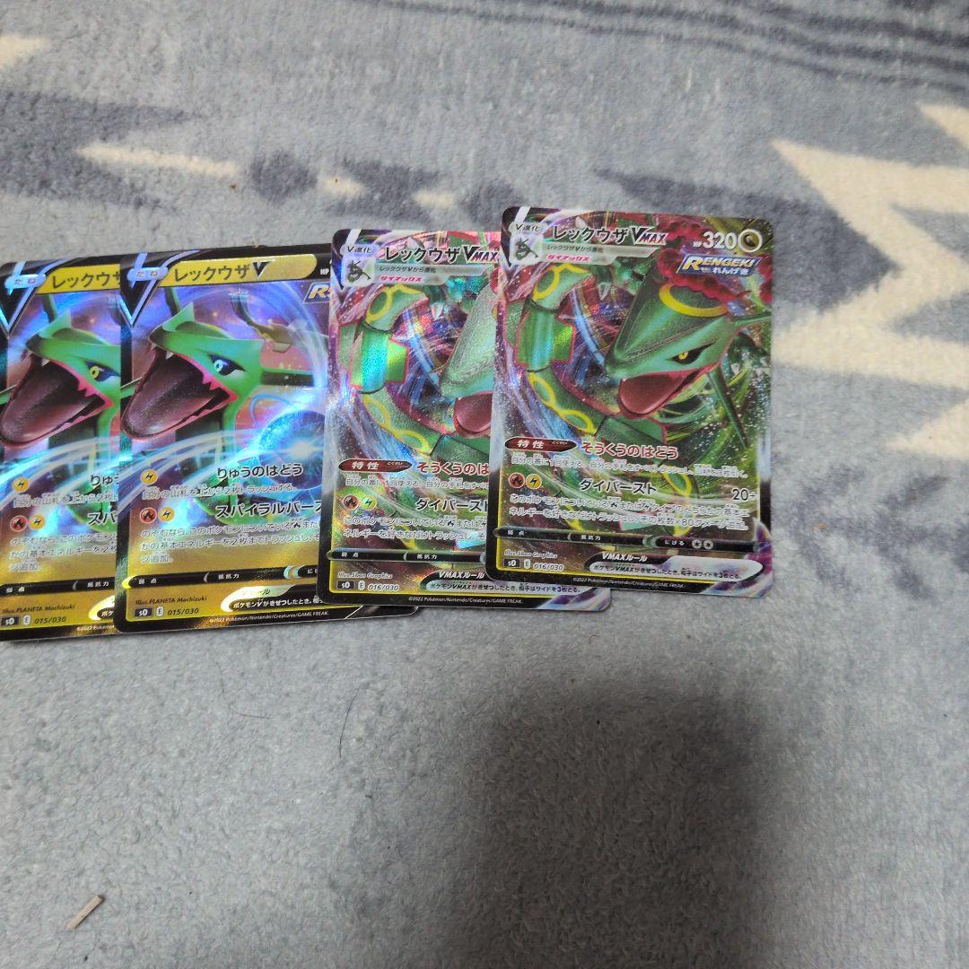 ポケモンカードセット リザードンGX付き