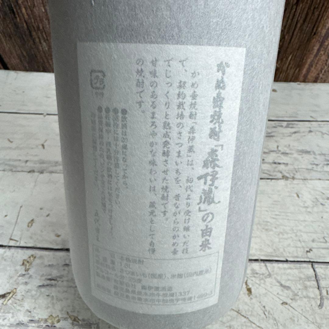 未開栓 森伊蔵酒造 森伊蔵 焼酎 芋焼酎 本格焼酎 1.8L