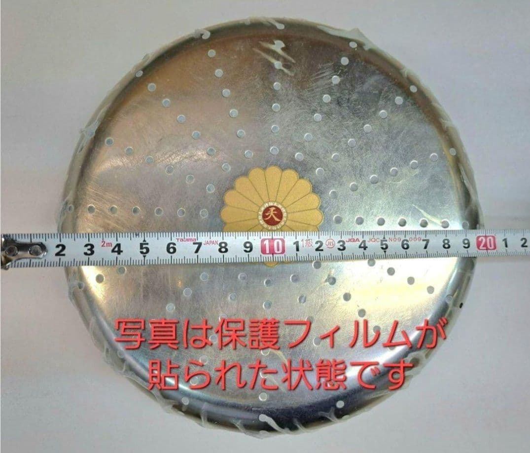 2台まとめて温浴器玉川+遠赤外線セラミック版