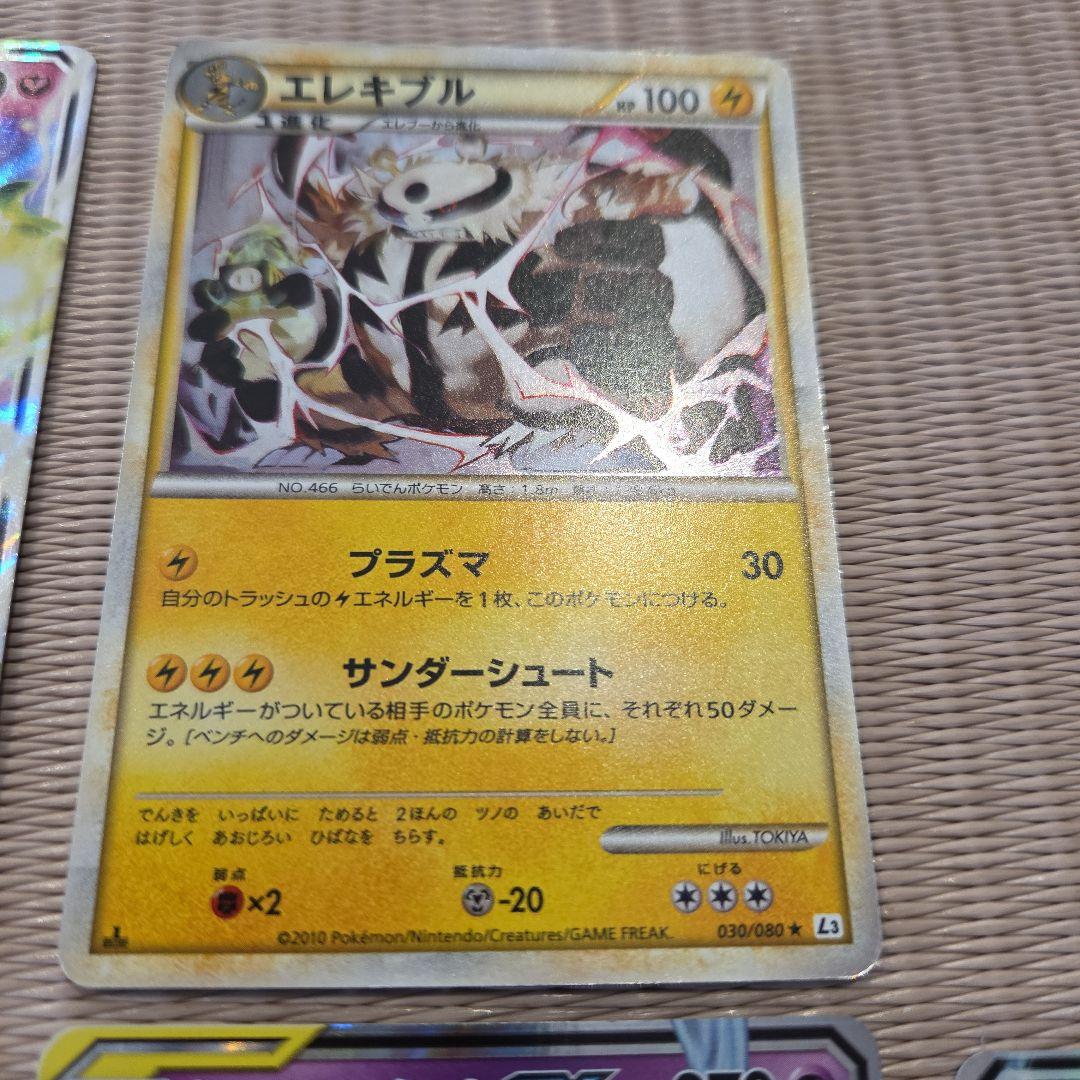 ポケモンカード　まとめ売り10枚