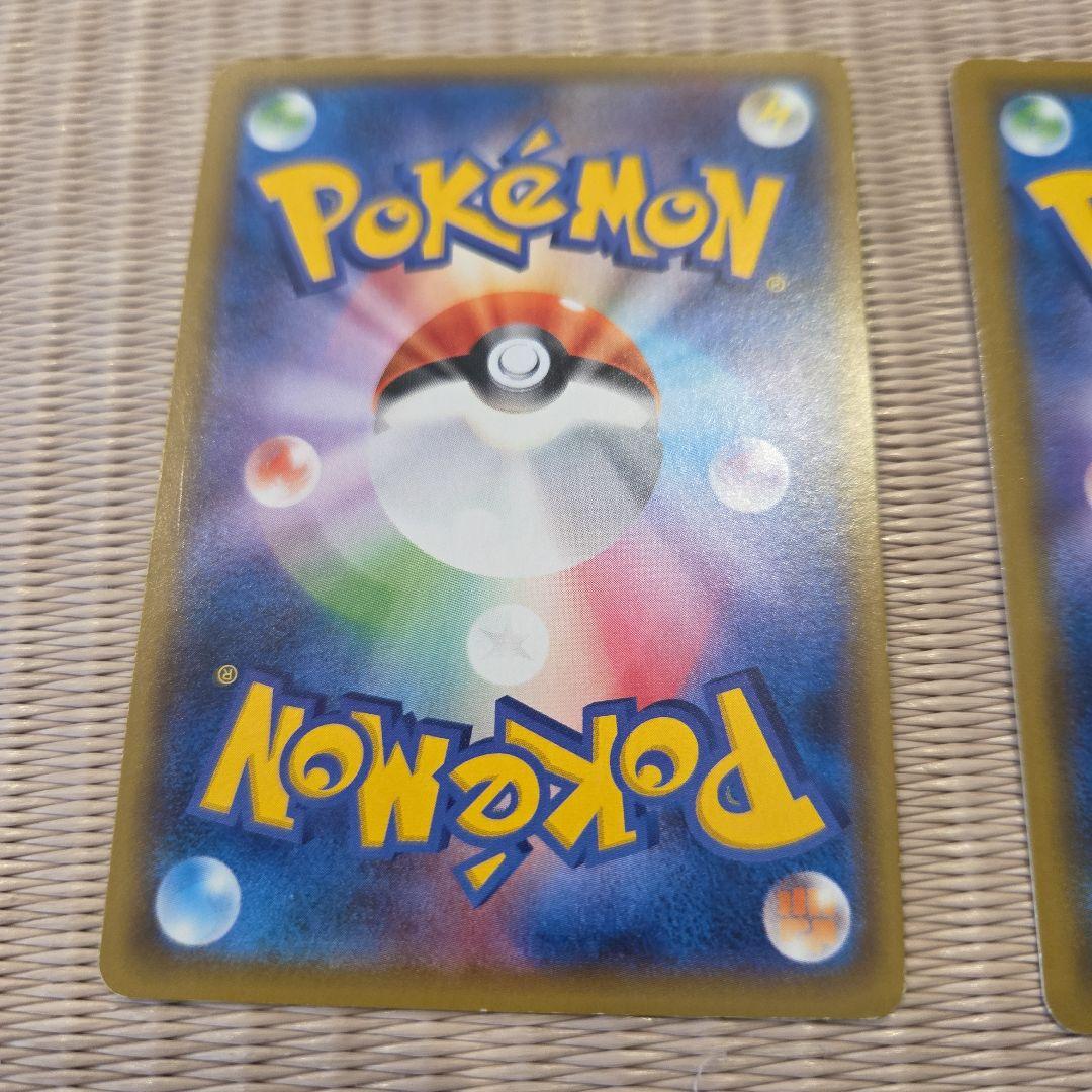 ポケモンカード　まとめ売り10枚