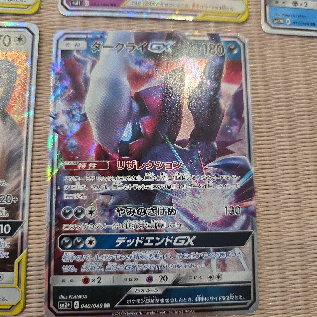 ポケモンカード　まとめ売り10枚