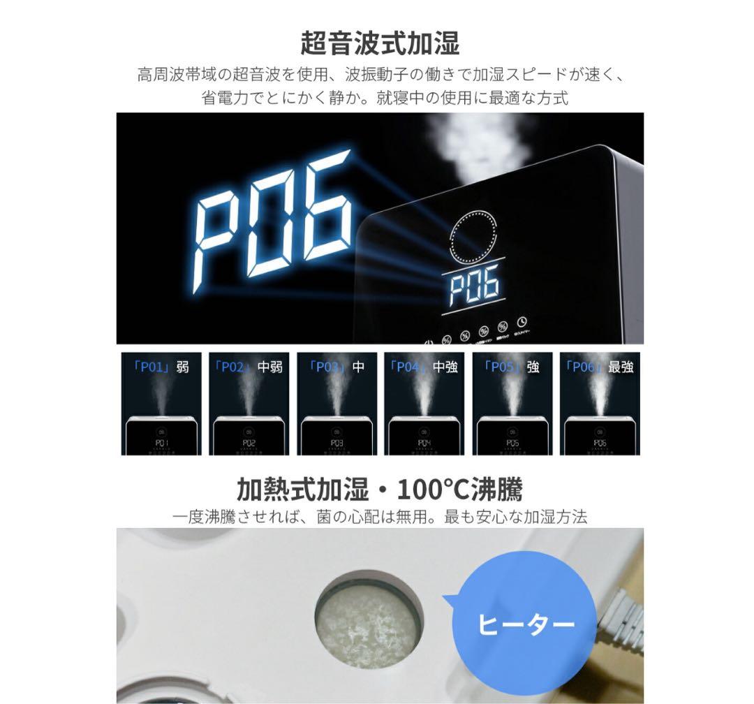 大容量加湿器 9L ハイブリッド加湿器 空気清浄機 次亜塩素酸水アロマ対応