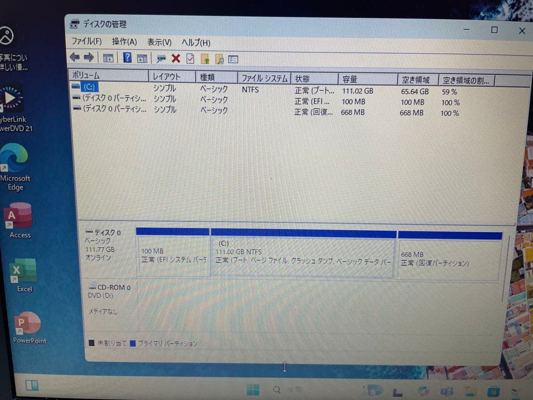 訳あり【568】東芝Dynabook Satellite B35/R