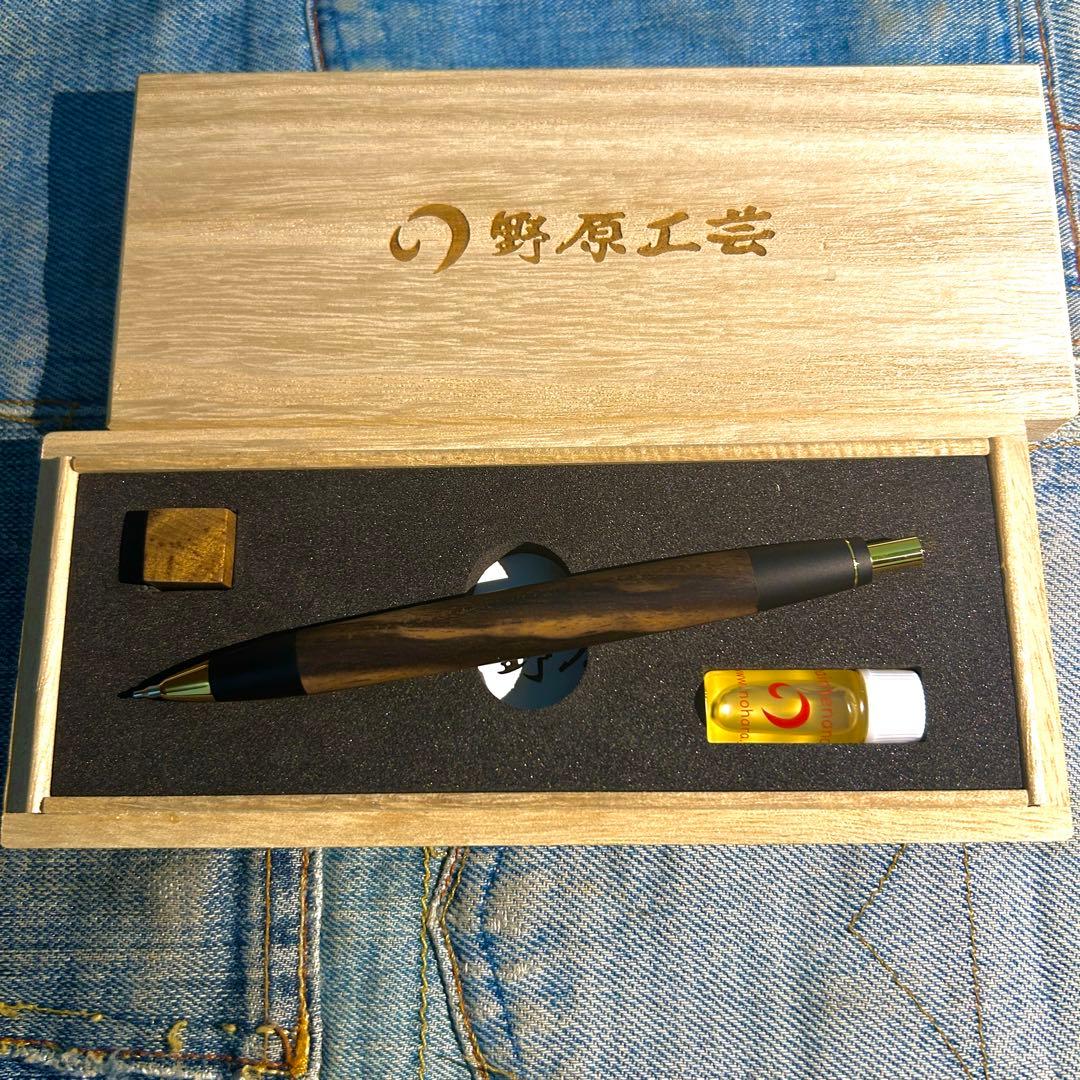 野原工芸 ハワイアンコアマスターグレード 特上黒柿 シャーペン