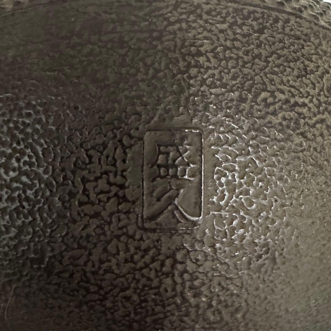 南部鉄器 盛久 鉄瓶 20cm 付属無し