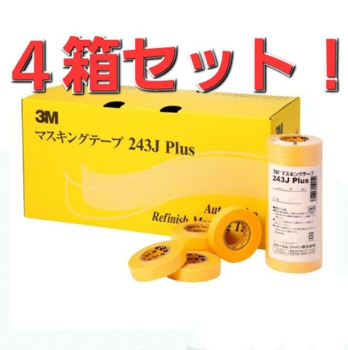チュン