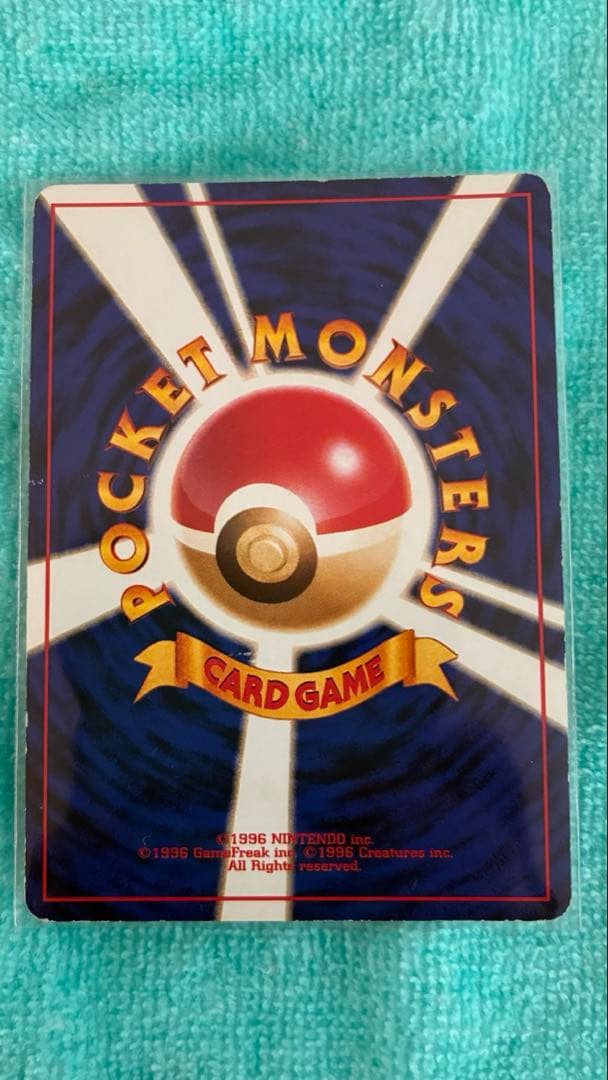 ポケモンカード　ポケカ　旧裏　サザンアイランド　３枚セット
