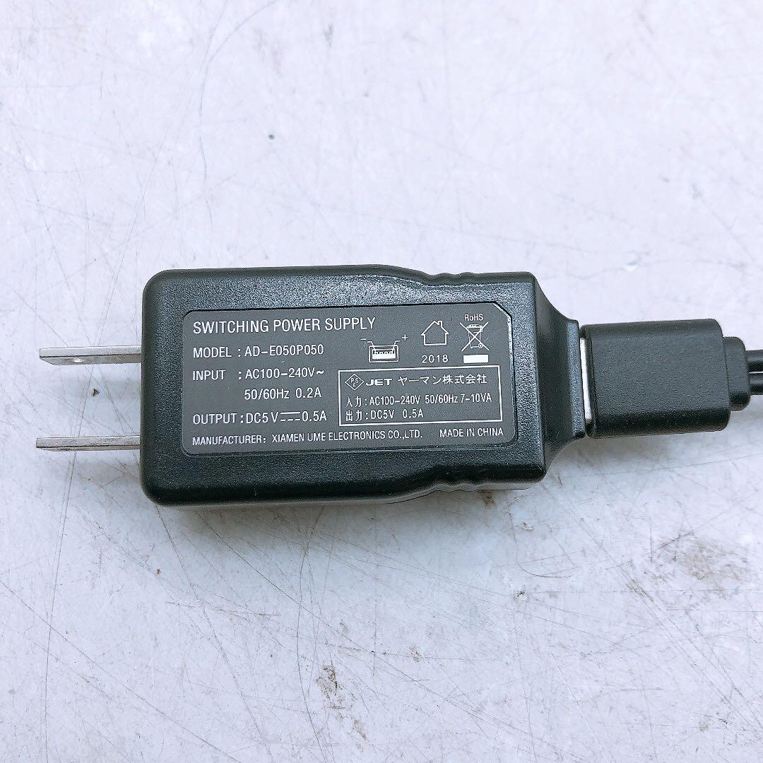 通電確認済 ヤーマン メディリフトアイ YAMAN EPE-10BB 中古品