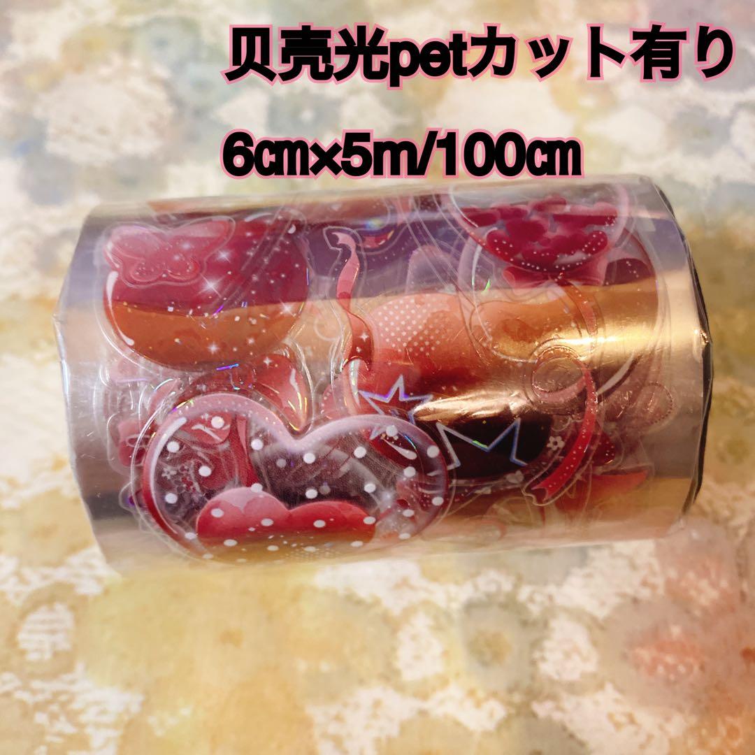 ふぁるふぁーら+* 。ページ