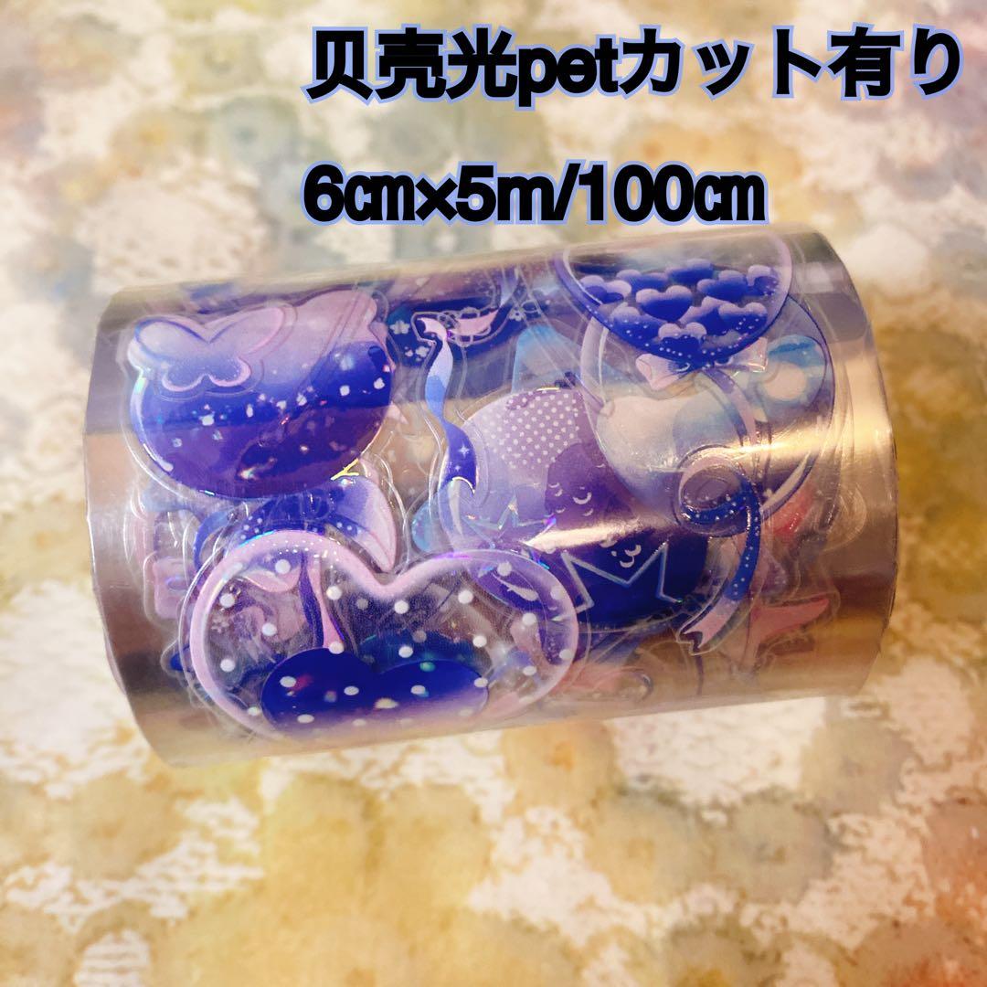 ふぁるふぁーら+* 。ページ