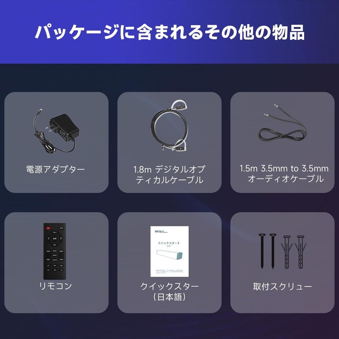 ✨早い者勝ち✨サウンドバー Bluetooth対応 TVスピーカー リモコン付
