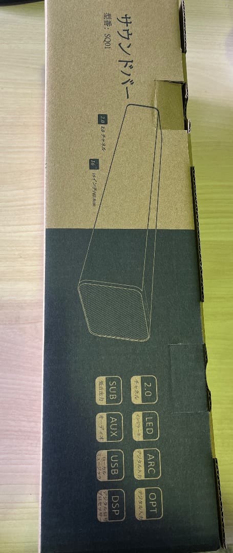 ✨早い者勝ち✨サウンドバー Bluetooth対応 TVスピーカー リモコン付