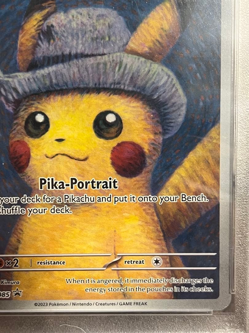 PSA10 ゴッホピカチュウ