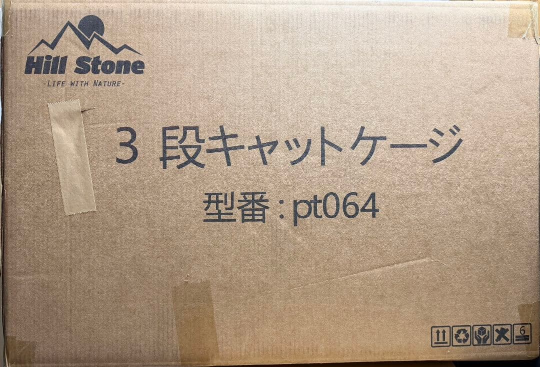 ３段キャットケージ ハンモック付き 耐荷重15kg グリーン
