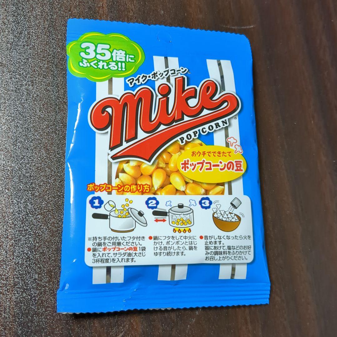 THE POPCORN MAKER PM-3600ポップコーンメーカ-おまけ×2