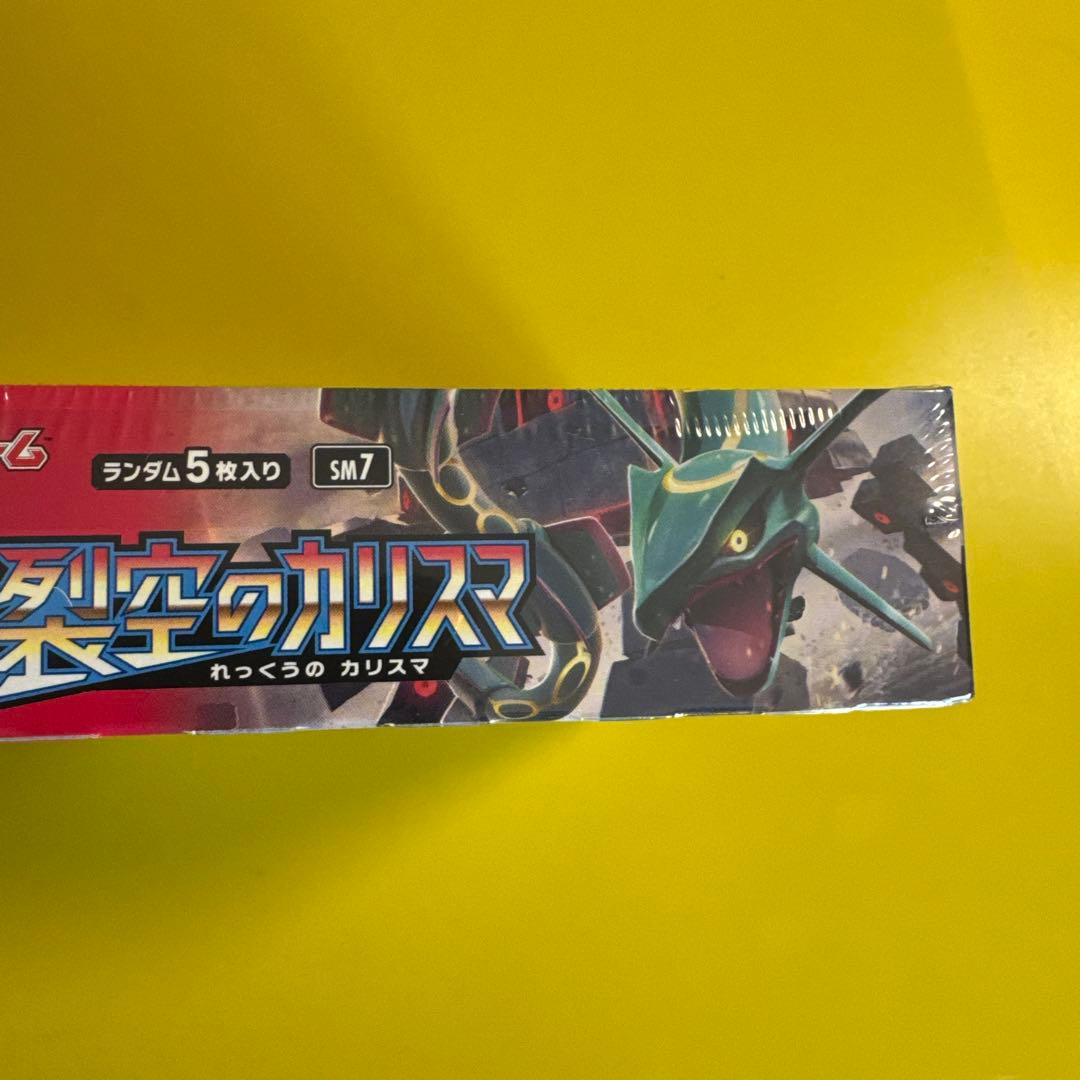 ポケモンカードゲーム サン&ムーン 拡張パック 裂空のカリスマ BOX