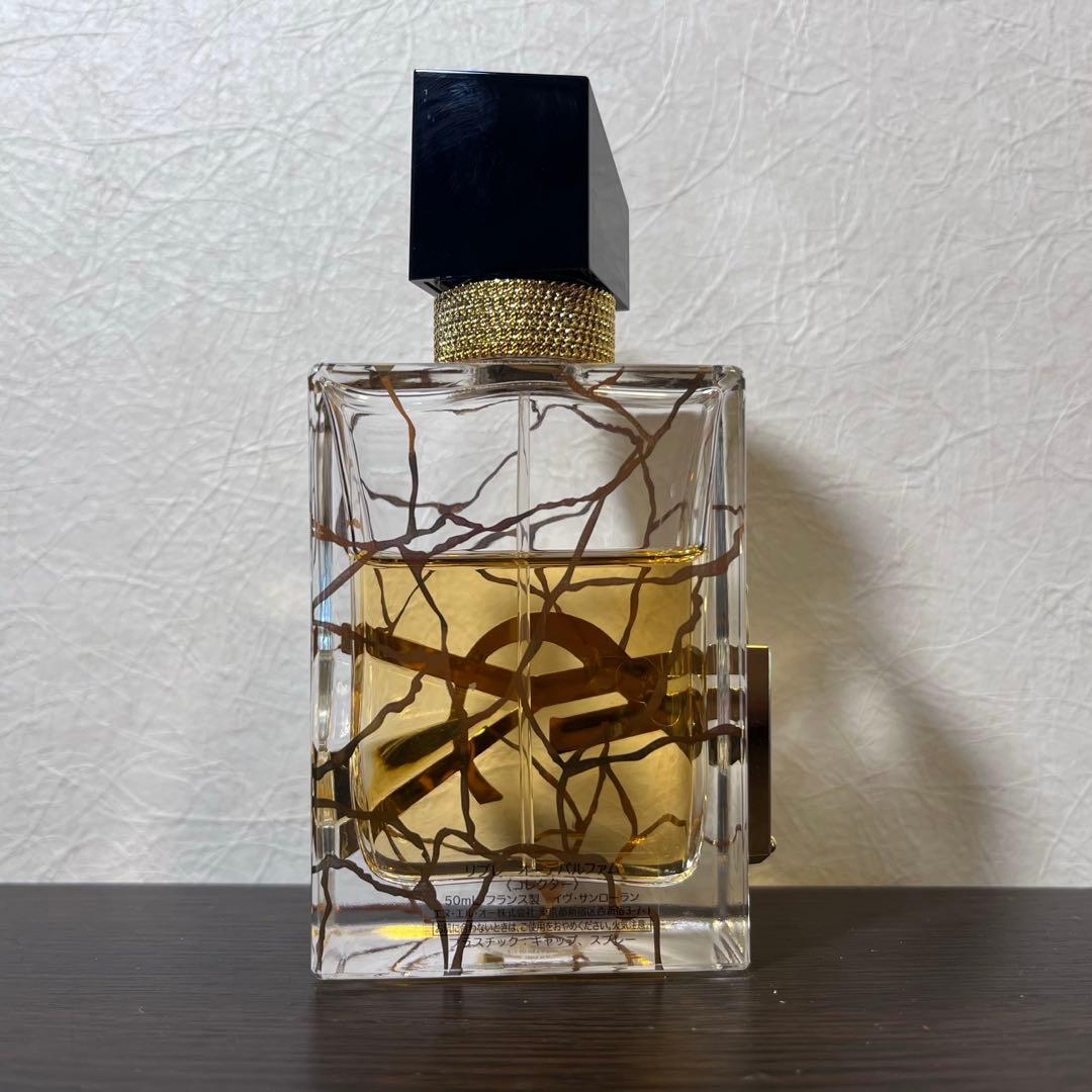 YSL リブレ　コレクター　EDP 50ml