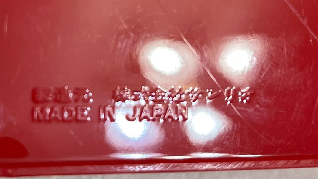 希少　1976年製　キティ　色鉛筆　未使用