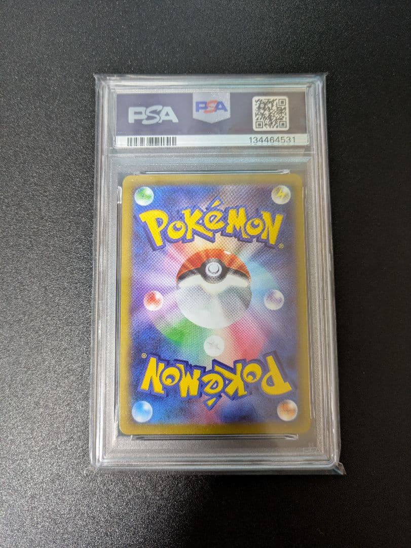 ピカチュウ おとどけギフト PSA10 プロモ ポケモンGO