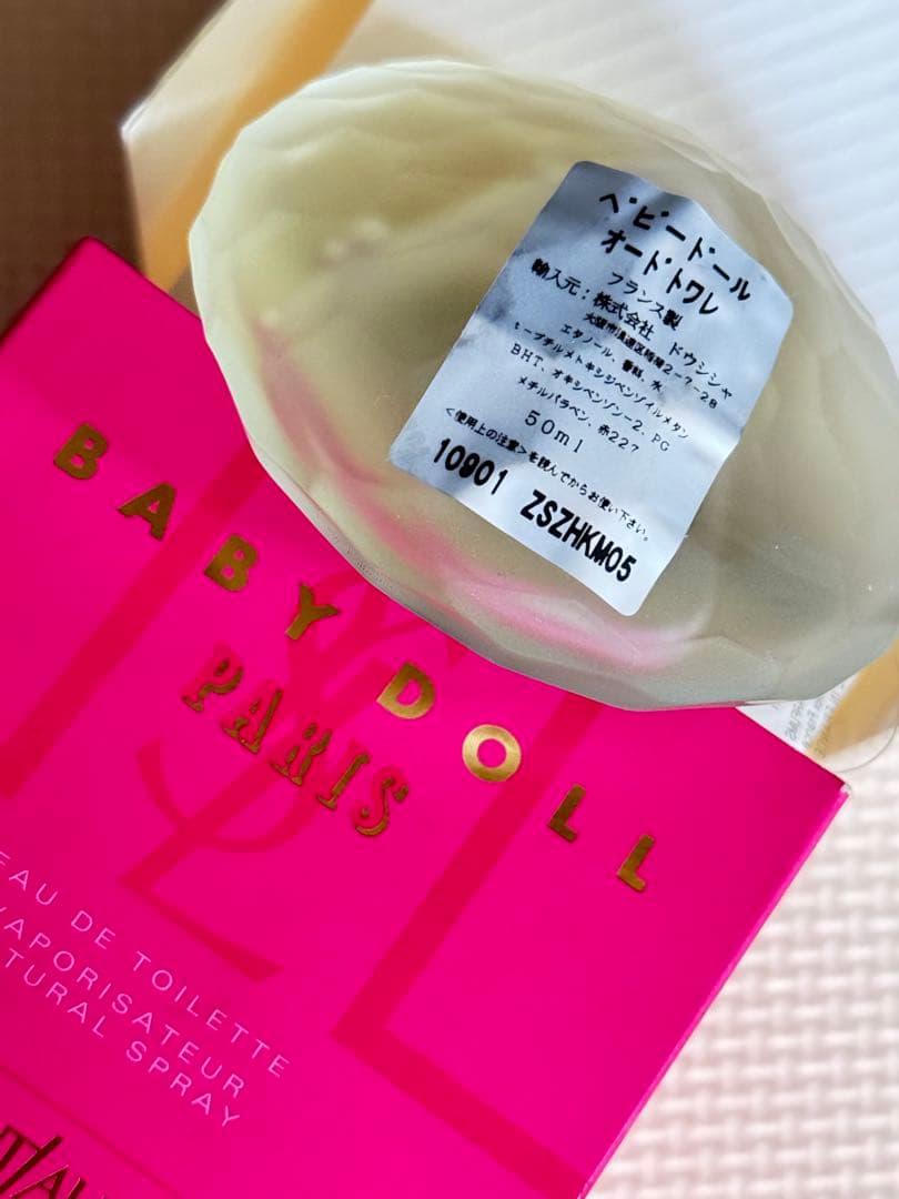 【廃番品】YSL BABYDOLL PARIS Eau de Toilette