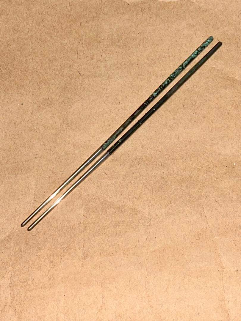蔵苑 火箸 煎茶道具 茶道具