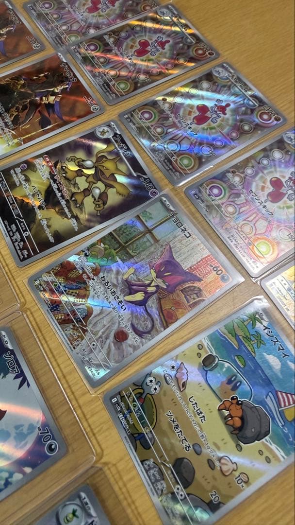 ポケモンカードまとめ売り