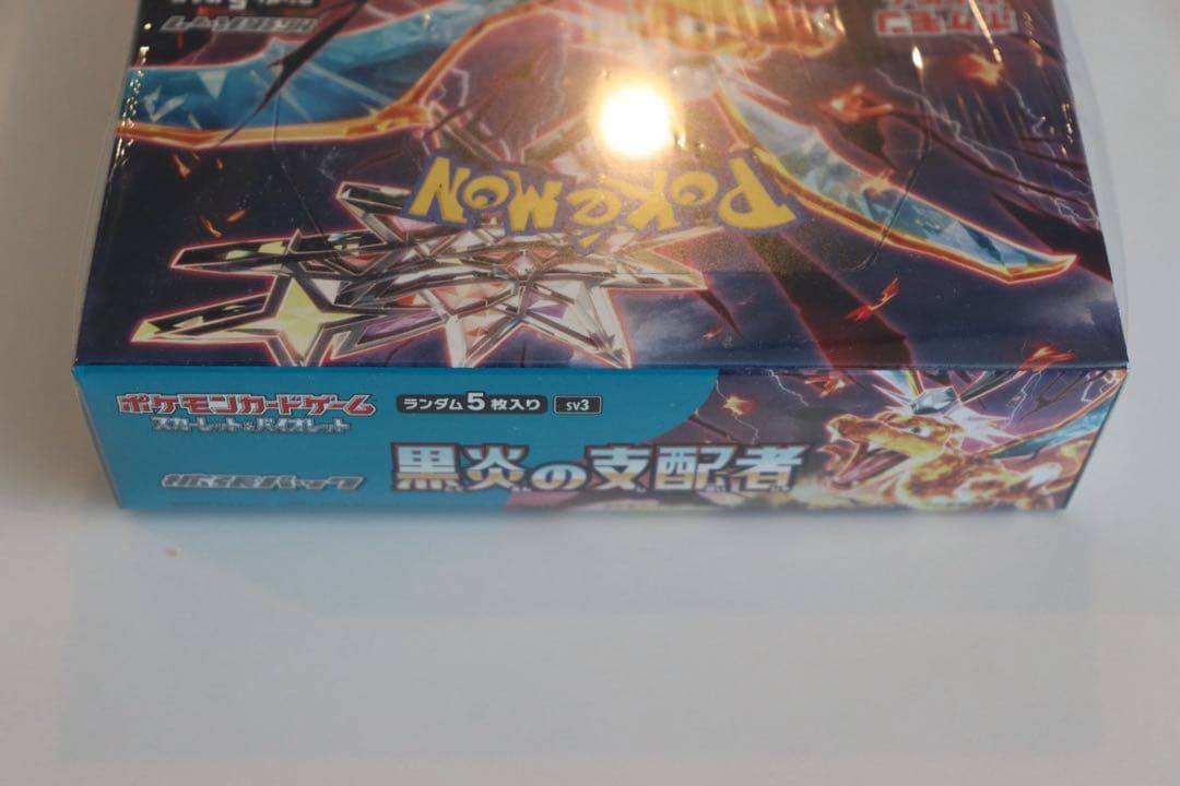 【ポケモンカード 黒鉛の支配者 未開封BOX シュリンク付き】