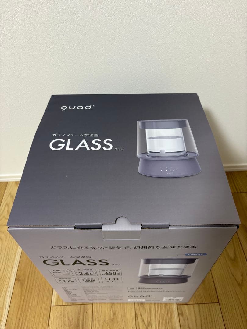 ガラススチーム加湿器 GLASS（グラス）QS549GY