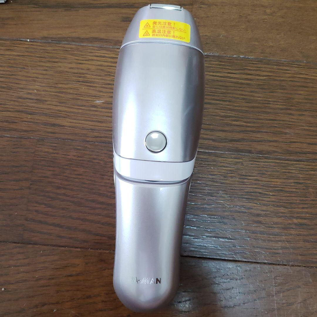 家庭用光美容器
